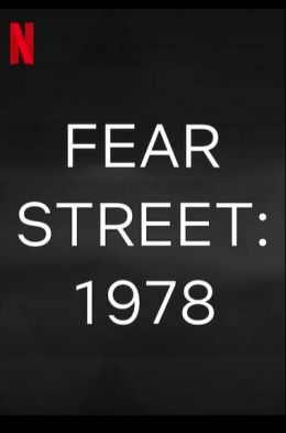Улица страха. Часть 2: 1978