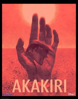 Звездные войны: Видения