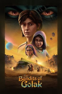 Звездные войны: Видения