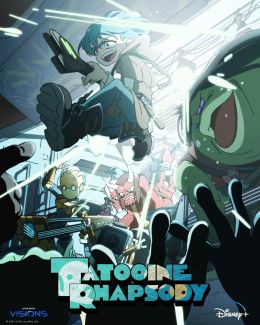 Звездные войны: Видения