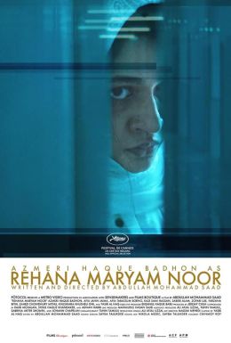 Rehana Maryam Noor