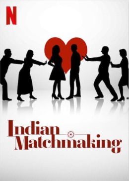 Брак по-индийски