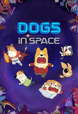 Собаки в космосе