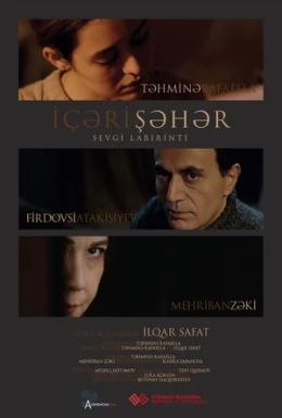 Ичери шехер