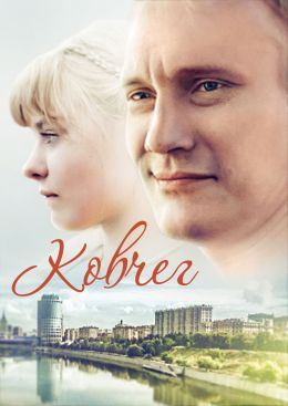 Ковчег