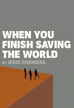 Когда ты перестанешь спасать мир