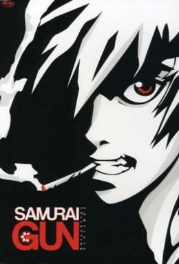 Самурай Ган
