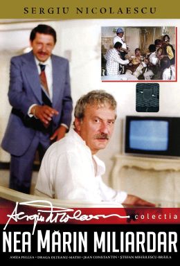 Кто же миллиардер?