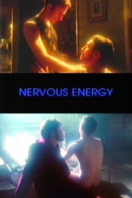 Нервная энергия