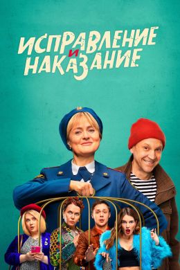 Постер