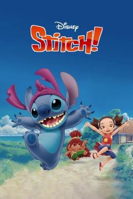 Stitch!