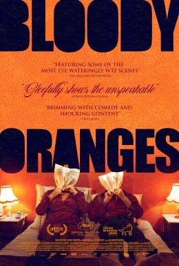 Кровавые апельсины
