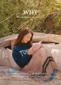 W.H.Y.: What Happened to Your Relationship