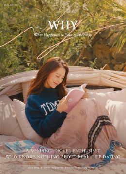 W.H.Y.: What Happened to Your Relationship