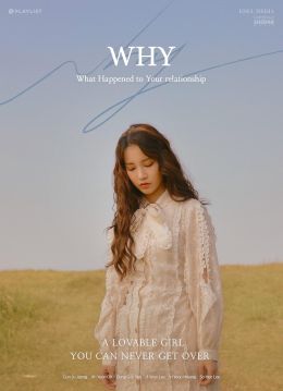 W.H.Y.: What Happened to Your Relationship