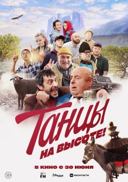 Постер