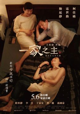 Korean Uncensored Movie