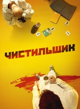 На страже пляжа