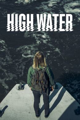 Высокая вода