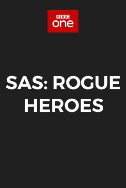 САС: Неизвестные герои