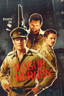 САС: Неизвестные герои