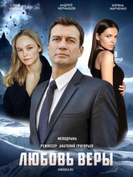 Постер
