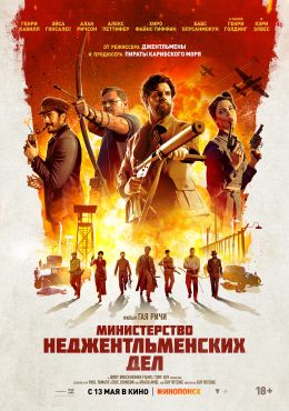  Фильм Главная