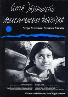 Сергей Эйзенштейн: Мексиканская фантазия