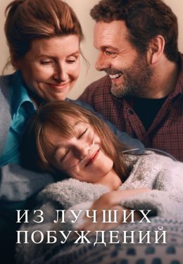 Законные интересы