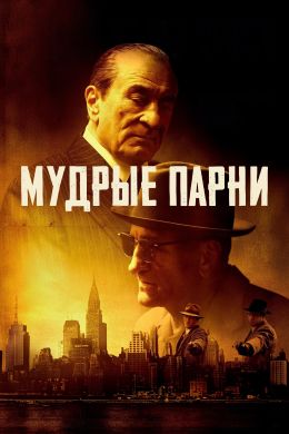 Рыцари Альто
