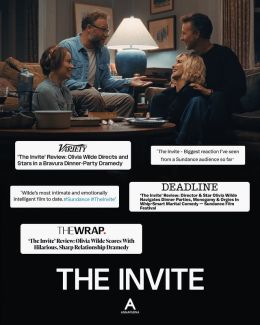 Приглашение