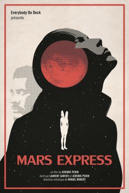 Марс Экспресс