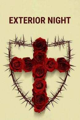 Ночь на улице