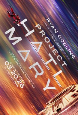 Проект «Аве Мария»