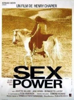 Сила секса