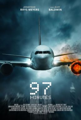 97 минут