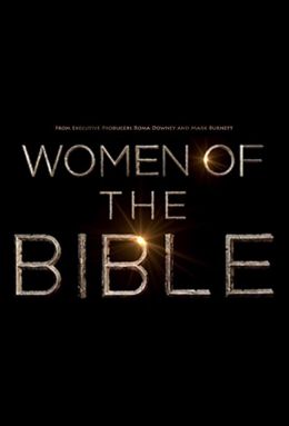 Women of the Bible