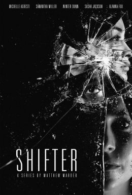 Shifter