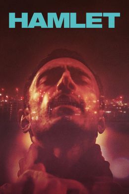 Гамлет