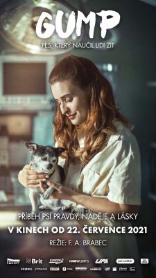 Невероятные приключения Гампи