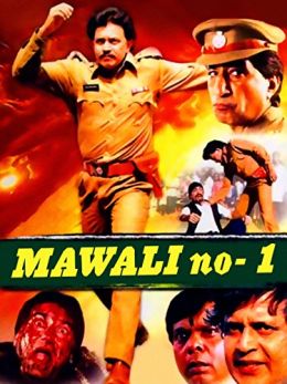 Mawali No.1