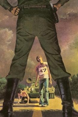 Долгая прогулка