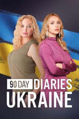 90 Day Diaries