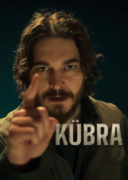 Кюбра