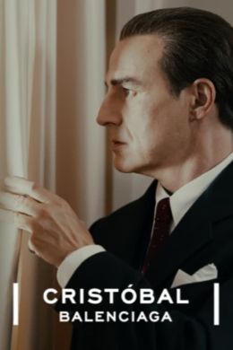 Кристобаль Баленсиага