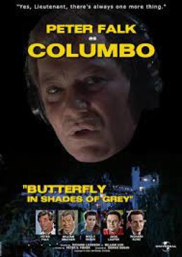 Коломбо: Бабочка в серых тонах