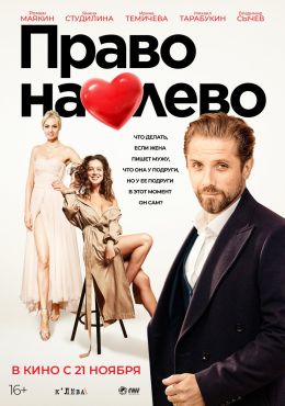 Постер