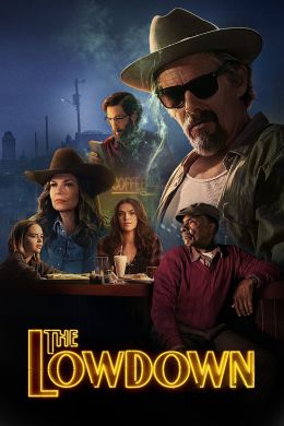 Подноготная