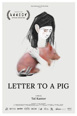 Письмо свинье