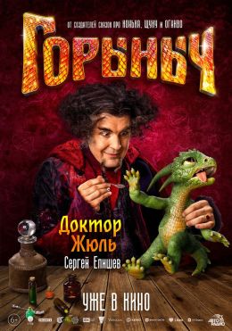 Постер